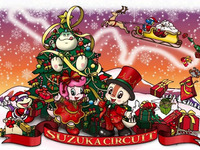 鈴鹿サーキット、11月3日よりクリスマスイベント開始 サンタ姿の子どもに特典いっぱい 画像