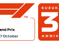 F1日本GP前売りチケット、V1/V2席や西エリア席も残りわずか 開幕まであと3週間 画像