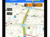 カーナビアプリ MapFan、オフライン地図を含む全機能を無償提供 平成30年北海道胆振東部地震 画像