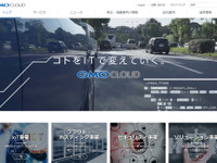 GMOクラウドと双日、IoTソリューションを活用したコネクテッドカー関連事業で業務提携 画像