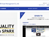 スパークス、トヨタ自動車と再生エネルギー発電所に投資するファンドを設立 画像