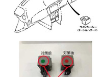 トムス、86 用LEDテールランプに不具合　無償交換実施へ 画像