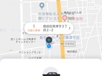 DiDiモビリティジャパン、大阪でタクシー配車アプリサービスを開始 画像