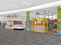 新東名に「ドンキ」出現、NEOPASA清水に「ミチドンキ」 10月6日よりオープン 画像
