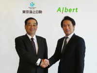 東京海上日動、ALBERTと提携して損害保険領域にAIを活用 画像