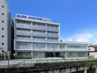 アルプス電気、地上5階建ての新研修センターが稼動開始 人財育成の拠点 画像