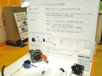 矢崎総業、普通充電用コネクタやインレットを展示…EVS31 画像