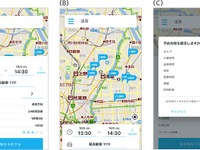 ソフトバンク、駐車場シェアサービスのトライアルを東京都内で開始 画像