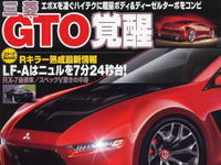 日産 GT-R の隠し球 スペックV 画像