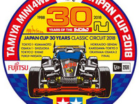 30周年のミニ四駆ジャパンカップ、MEGA WEBでチャンピオン決定 10月14日 画像