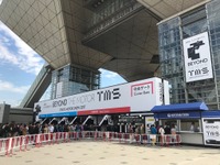 【東京モーターショー2019】一般公開日を2日間延長、2019年10月24日開幕 画像