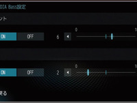 お役立ち調整機能研究…ダイヤトーンの場合　III［サウンドチューニング大辞典］ 画像