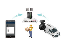 パイオニア、クラウド型運行管理サービスをアップデート 通信ドラレコとスマホが連携 画像