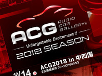 第5ラウンド『ACG2018 in 中四国』開催---岸谷知果のサイン会、撮影会も 10月14日 画像