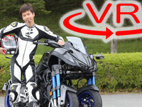 【ヤマハ ナイケン 試乗】フロント2輪「LMW」の恐るべき接地性に刮目せよ［360度動画］ 画像