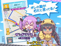 MAPLUS+、「怪獣娘」キャラチェンジセット「レッドキング+ザンドリアス」の提供開始…エディア 画像