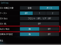 お役立ち調整機能研究…ダイヤトーンの場合　IV［サウンドチューニング大辞典］ 画像