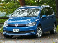 【VW トゥーラン 新型試乗】これぞファミリーカーの本質、である…島崎七生人 画像