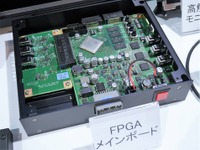 ミラーレスにAIを組み込んだUKCの提案 …CEATEC 2018 画像