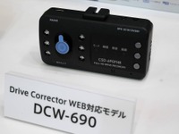 ドラレコに安全運転診断機能をプラス、菱和が出展…CEATEC 2018 画像