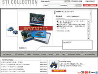 STI、WRCデスクカレンダー2008を販売開始 画像