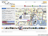 クラリオン、地図情報サイト チズルとススムβver. オープン 画像