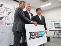 新レースシリーズ「TCRジャパン」が2019年の開催概要を発表…特徴は「土曜と日曜は別シリーズ」 画像