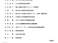 国交省、地域の潜在力を活かした交通ネットワークの維持・確保策を検討へ 画像