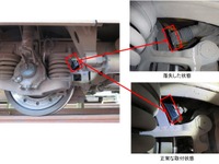 東海道新幹線で足回りの保守部品が落失…N700系の車輪を磨く「研磨子」 画像