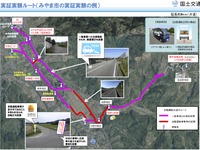 自動運転に対応した道路空間の基準を策定へ…長期間にわたる自動運転サービス実証 国交省 画像