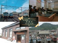 滋賀県の近江鉄道ミュージアムが12月8日限りで閉館へ…鉄道資料館老朽化のため 画像