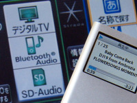 【ストラーダ700シリーズ 使ってみた】Bluetoothオーディオにも対応 画像