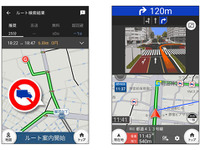 ナビタイムのトラックカーナビ、三菱ふそうの純正アクセサリーに採用 画像