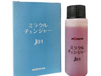 モリタ×花王、バキュームカー用臭気対策商品を共同開発 画像