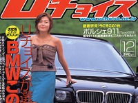 華より実をとる中古車選びなら「オペル」という選択 画像