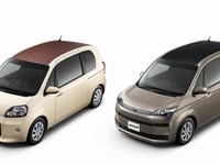 トヨタ ポルテ&スペイド に特別仕様車、本革巻きハンドルや専用シート採用 画像