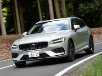 【ボルボ V60 新型試乗】「ほんとの私はやさしい」ことを引き出してくれる…岩貞るみこ 画像