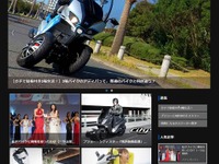 ADIVA＆プジョーモトシクル、ライフスタイルを提案するオウンドメディア公開 画像