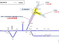 JR西日本呉線と福塩線は12月中に全線再開へ　平成30年7月豪雨 画像