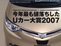 日産 GT-R そのコンセプトの真偽を確かめる 画像