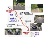 遠隔ドライバー1人で自動運転車2台を運用、実証実験へ　世界初 画像