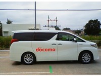 超素子アンテナ搭載の5G移動局と高速移動する自動車の間での高品質通信に成功 画像