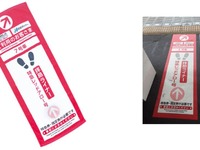 ホームのマーキングを再現…西武の「高田馬場駅整列乗車タオル」 11月24日発売 画像