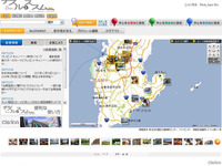【クラリオン MAX8750HD使ってみた】『チズルとススム』と連携 画像