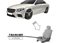 メルセデスベンツ Eクラス、着座検知システムの不具合でリコール 画像