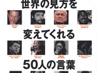 グローバル化の波にもまれた神話のゆくえ…日産 スカイライン 画像