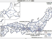 高速道路の渋滞ワーストは東名上り御殿場-大井松田 2017年度年末年始 画像