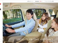 シートメーカー3社、米国に合弁会社設立へ トヨタ×マツダ新工場への最適生産体制を構築 画像