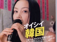 スバルを喰らう! 韓国ヒュンダイ自動車の日本上陸計画---『Title』 画像