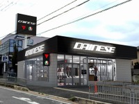 ダイネーゼの新店舗が2019年初旬、大阪府・箕面にオープン 画像